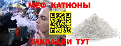 синтетический гашиш Донецк