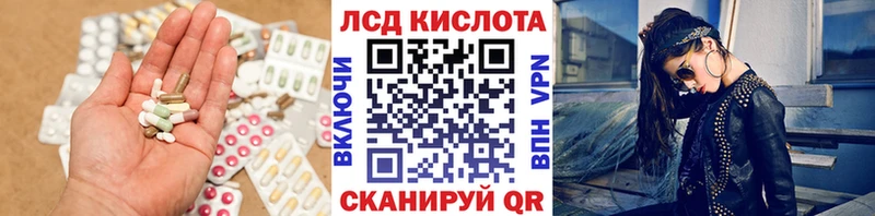 LSD-25 экстази ecstasy Клин