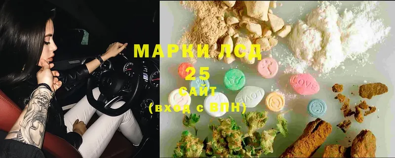 LSD-25 экстази кислота  дарнет шоп  Клин 