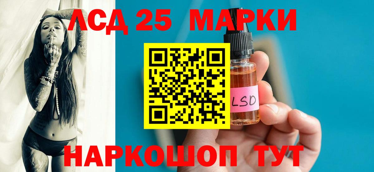 ЛСД экстази ecstasy  Лсд 25 экстази кислота  Клин  Вход с VPN 