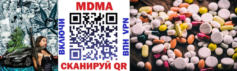 МДМА Molly  что такое   Клин 