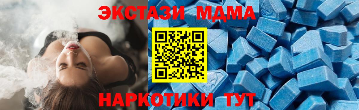 МДМА Molly Клин