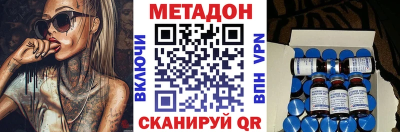 kraken ссылки  Клин  Метадон кристалл 