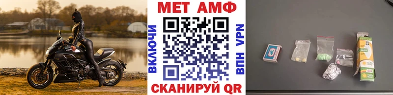 где найти наркотики  ссылка на мегу ONION  МЕТАМФЕТАМИН Methamphetamine  Клин 