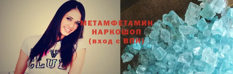 MEGA tor  Клин  МЕТАМФЕТАМИН Methamphetamine 