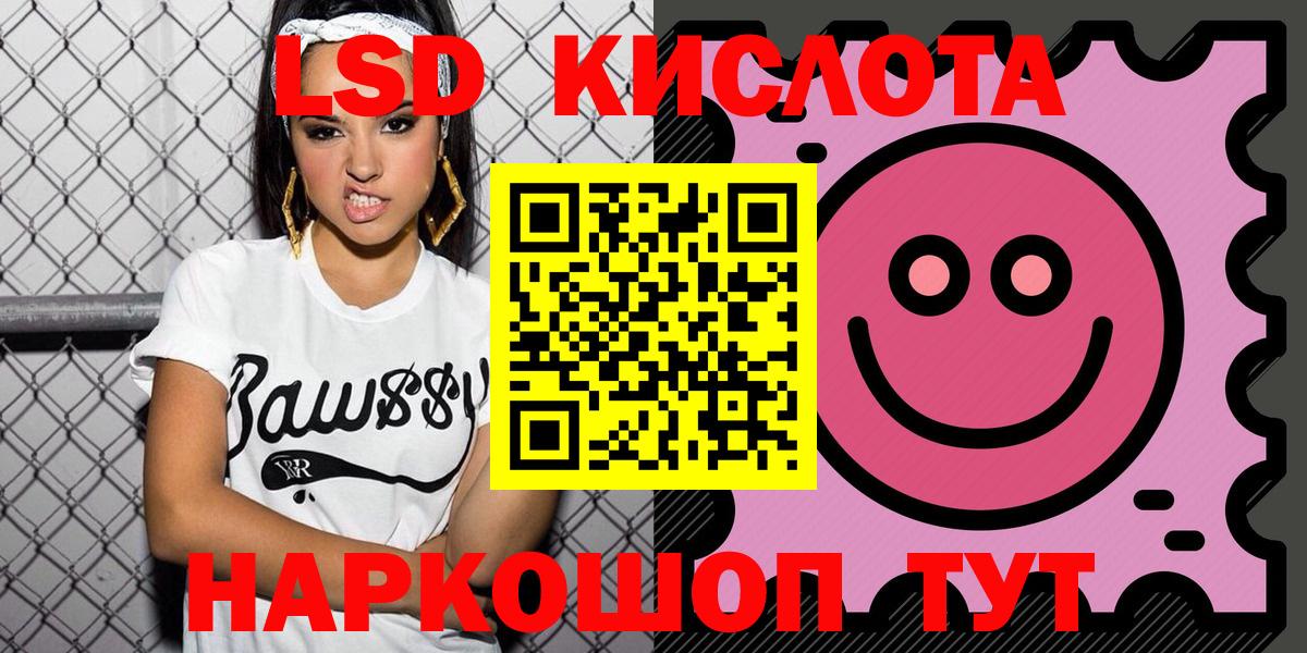 Марки N-bome 1,5мг  Вход с VPN  Клин 
