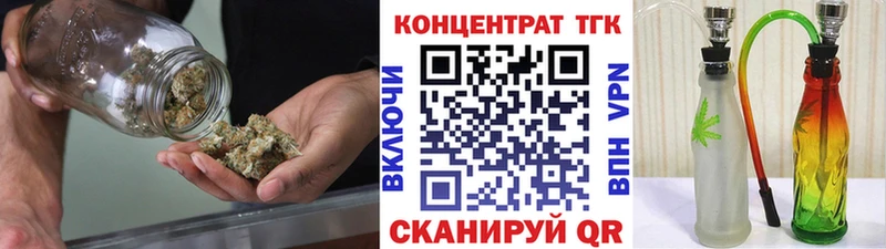 ТГК вейп с тгк  Клин 