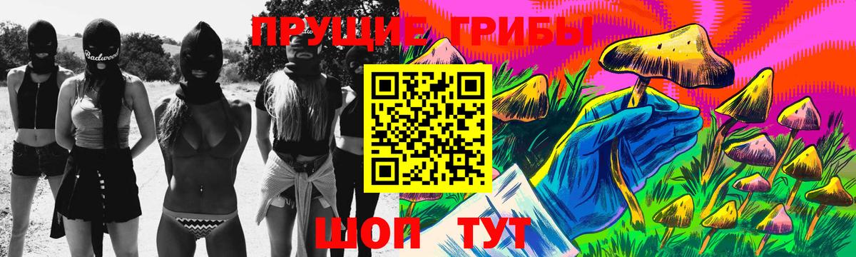 Галлюциногенные грибы мицелий Клин