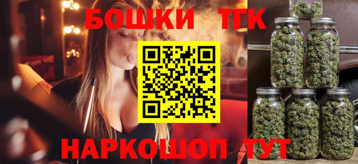 Канабис гибрид  Бошки марихуана THC 21%  Марихуана ГИДРОПОН  Вход с VPN  Клин  МАРИХУАНА тримм 